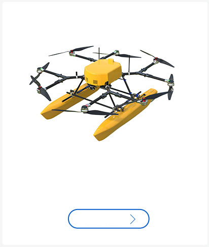 油电混动两栖无人机