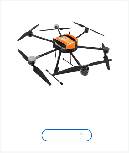 电动六旋翼无人机
